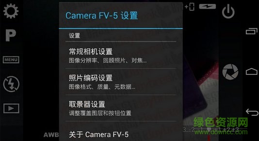 Camera FV-5