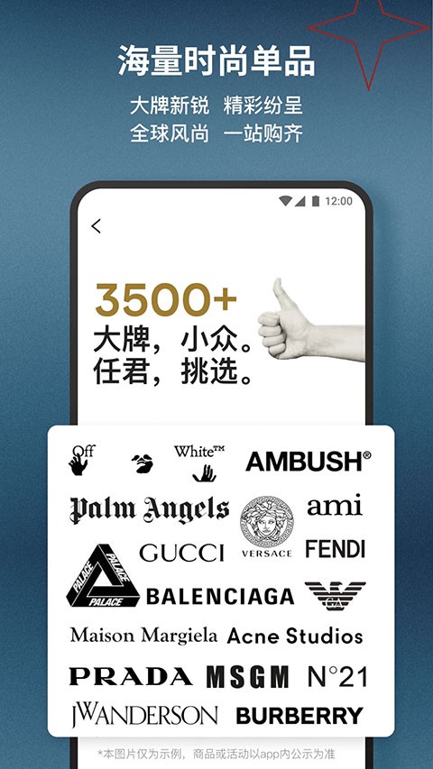 FARFETCH发发奇