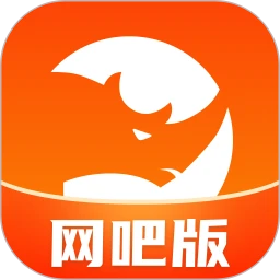 瞬犀安全网吧版