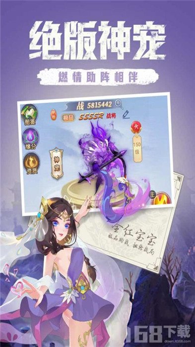 星座说 星座说