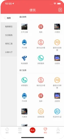 古蔺融媒