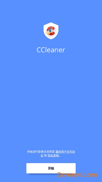 ccleaner pro 修改版
