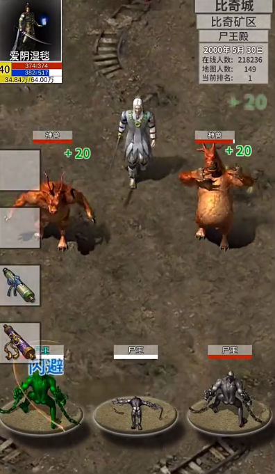 还有24小时开服