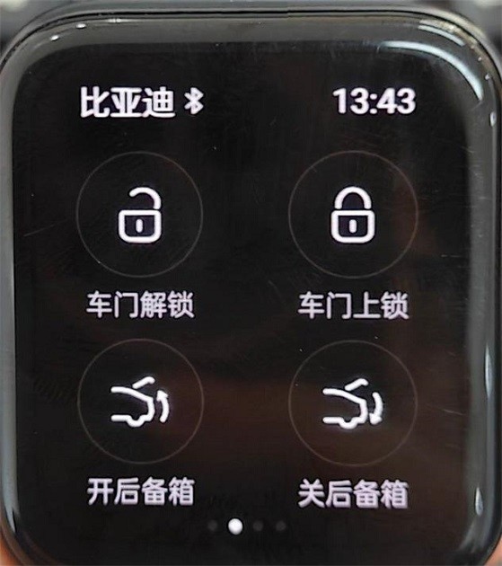 比亚迪