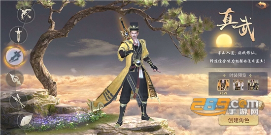 玉剑九州