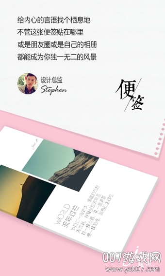 简拼解锁付费内容版