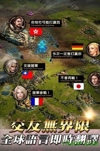 女王的纷争QQ版