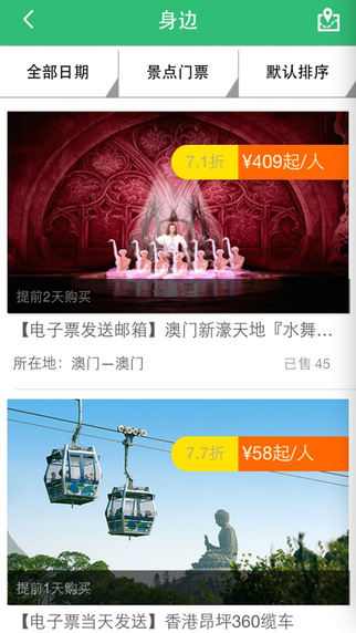 游啊游