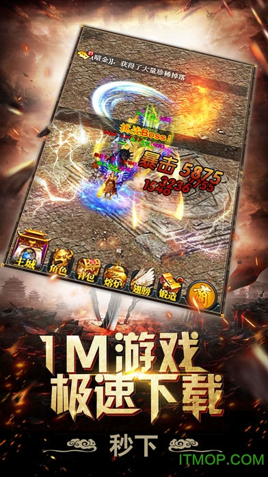 苹果蓝月单机服务端(1.76经典版)