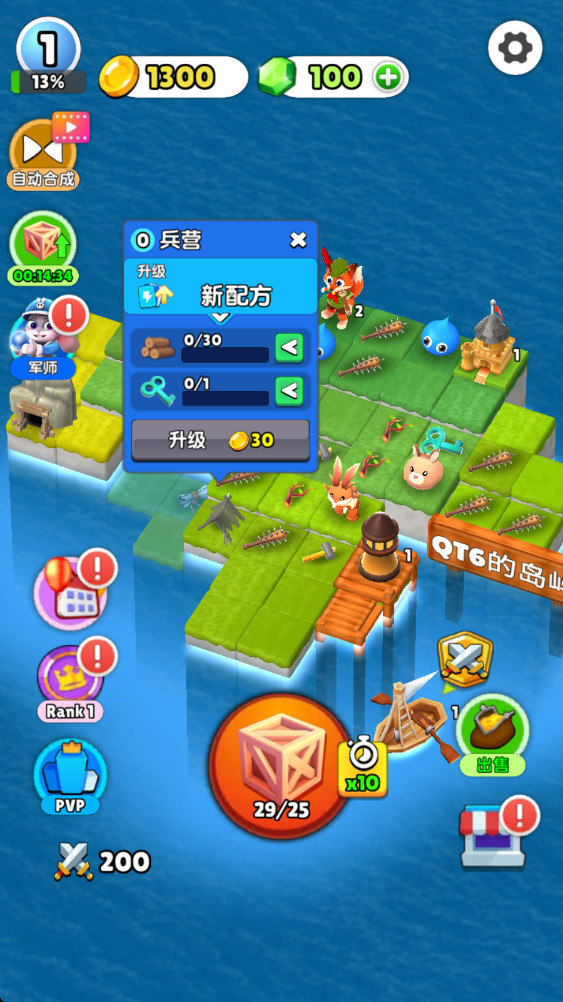 岛之王国最新版 0.0.21安卓版