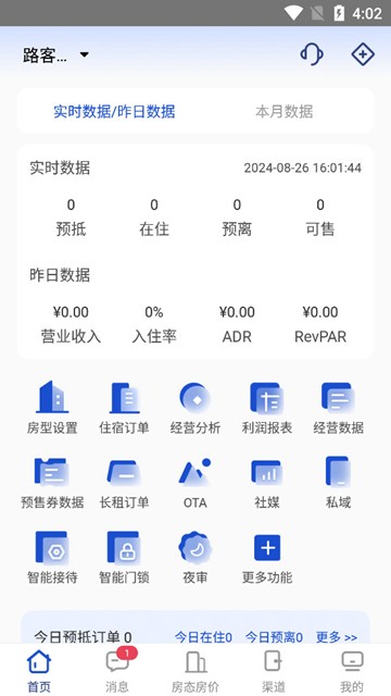 路客云