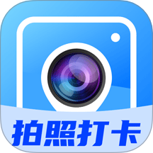 水印相机拍照时间