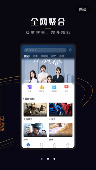菠萝蜜视频app安卓最新版v3.0.0