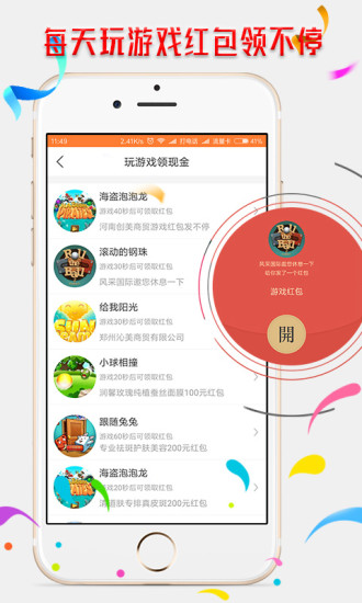 鼎利相助