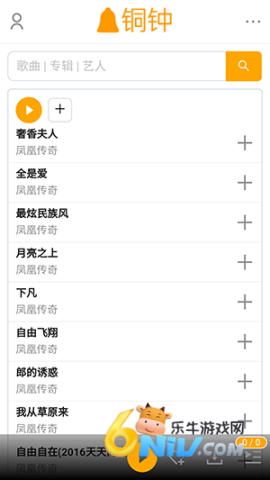 铜钟音乐 铜钟音乐