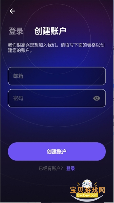 ThetaWaveAI软件下载最新版本2026v1.1.6 安卓版