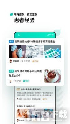 小荷AI医生