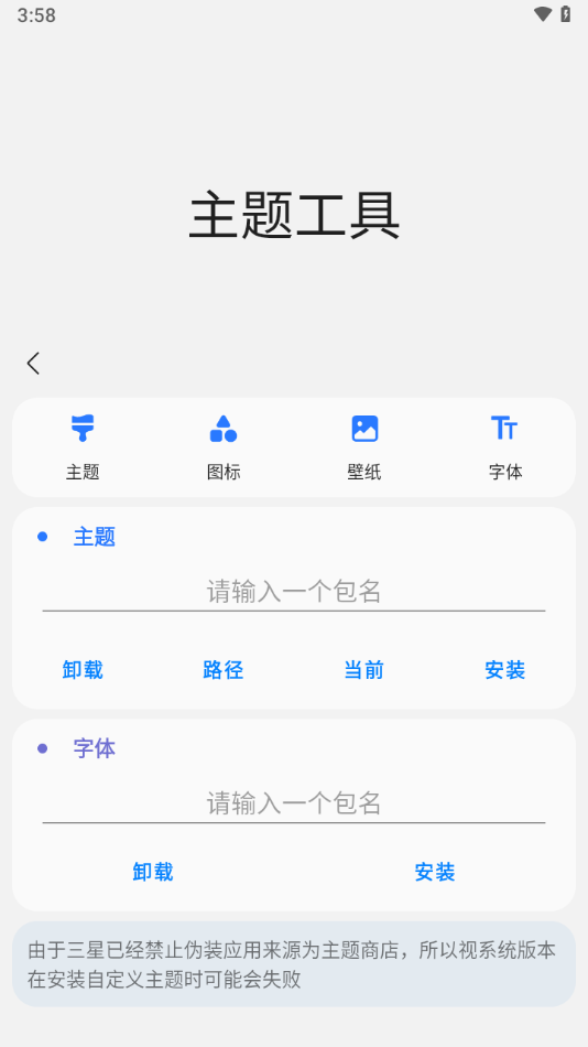 Sam Helper最新版