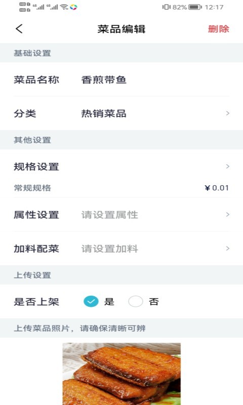智掌柜