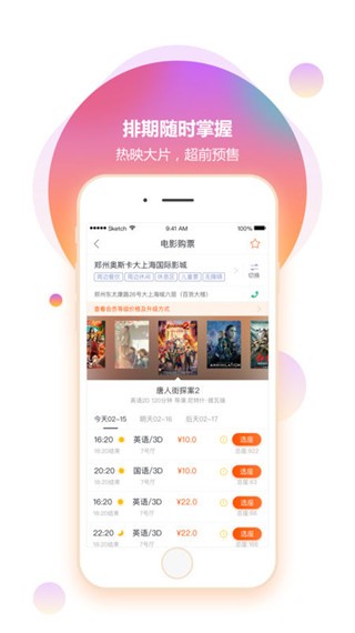 奥电影 最新版v1.3.78