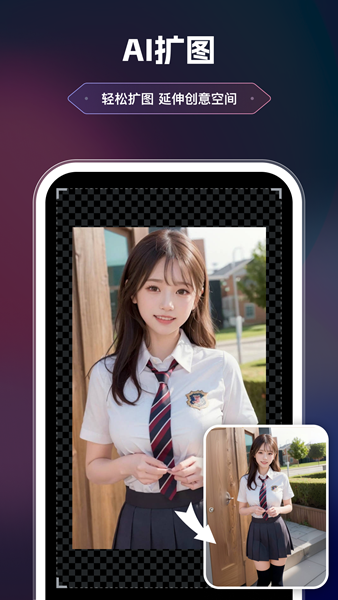 美漫相机安卓版v1.4.9.2