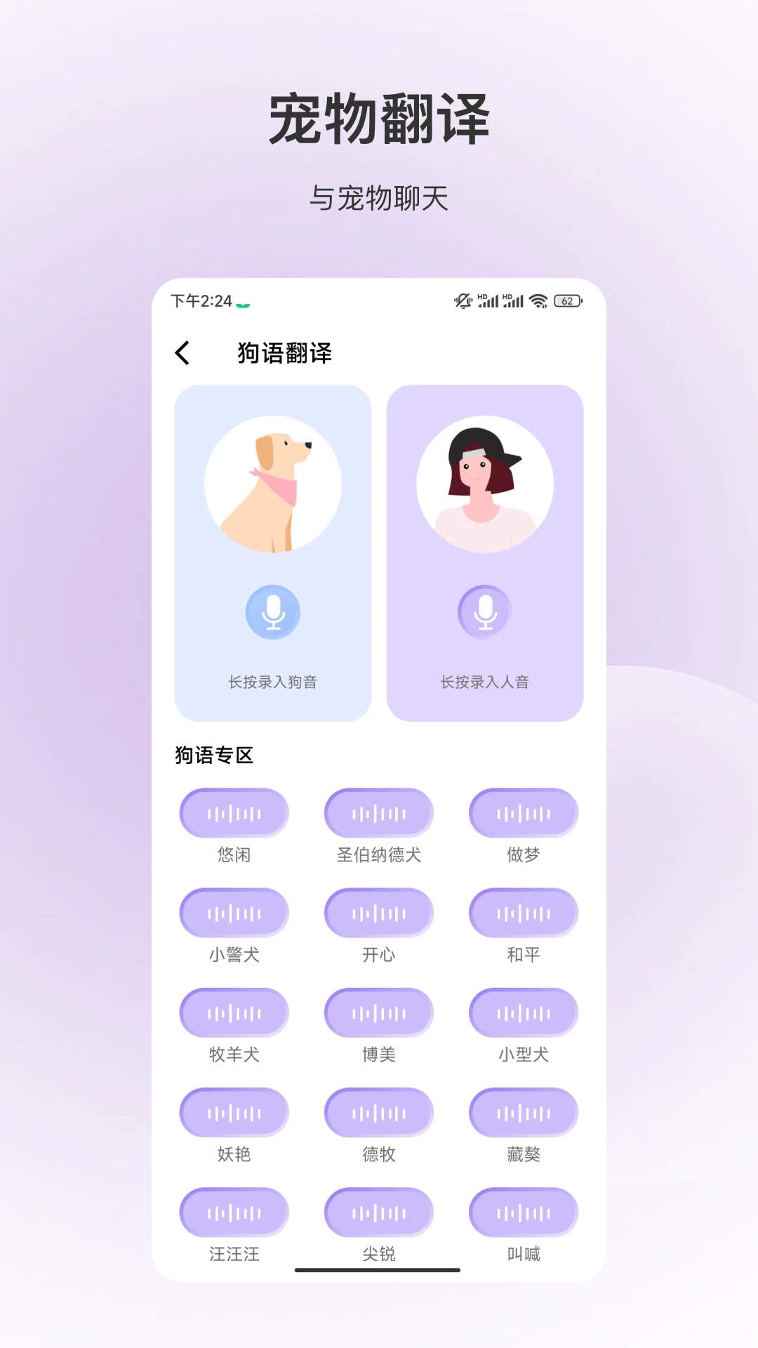百科全书
