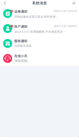 农运帮