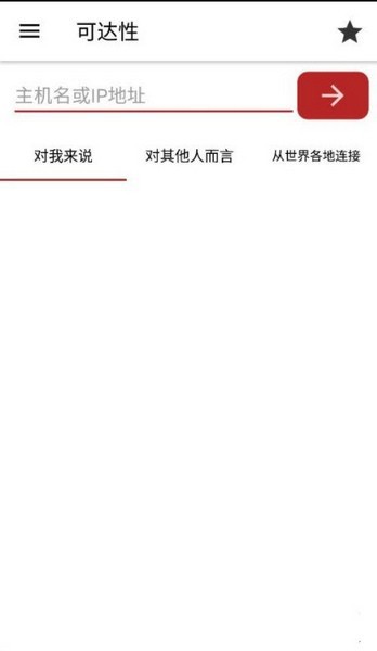 Web Tools Pro解锁专业版 最新版v2.72