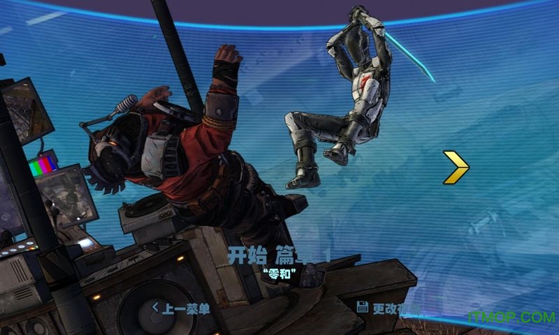 无主之地传说