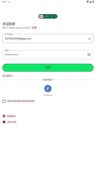 airasia move 安卓版v12.30.0