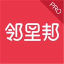 邻里邦
