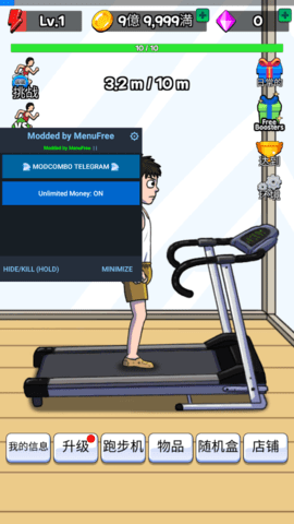 点击赛跑免广告版