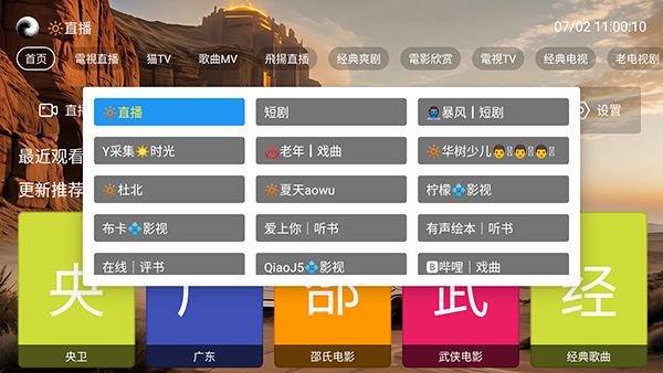 乘风破浪香吻视界