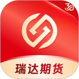 瑞达期货旗舰版