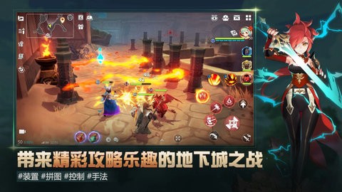 克罗尼柯战记国际服