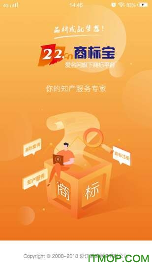 商标宝