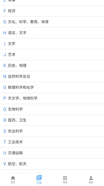 昆院图书馆