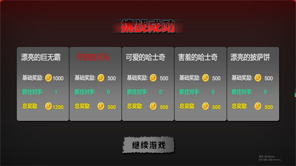 解谜密室逃脱赛