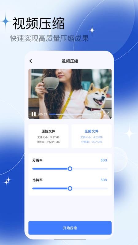 云野视频编辑器