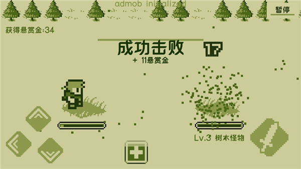 关键勇士