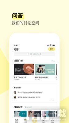 前任博物馆 前任博物馆