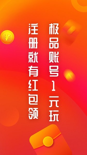 火线猫