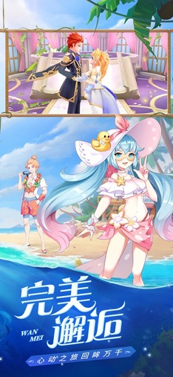 星界幻想苹果版