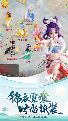 西游水帘洞