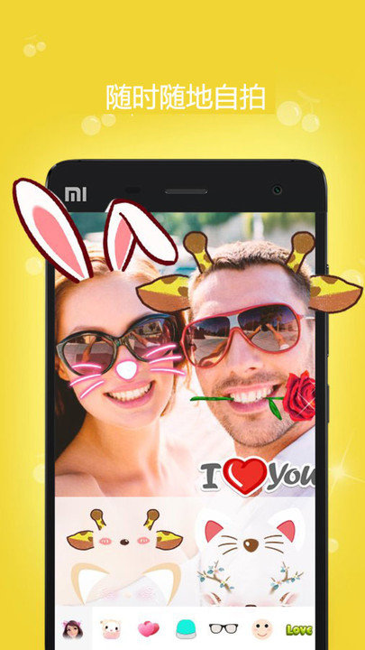 智能照片编辑器VIP滤镜