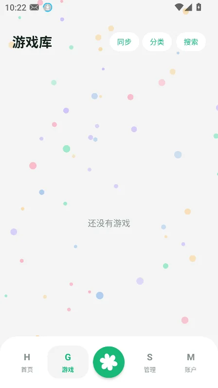 Rinne Mobile游戏盒子最新版下载v0.9.9.8.1安卓版
