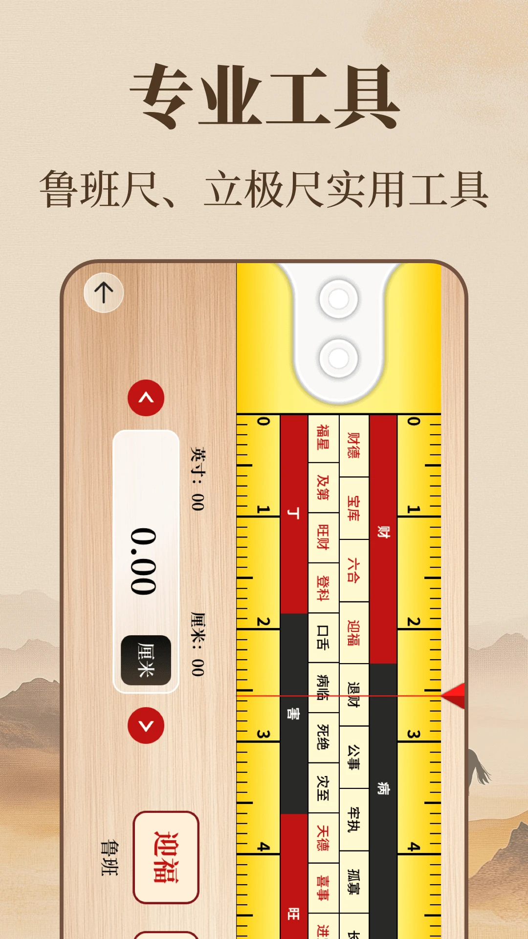 精密罗盘Navi方位指引