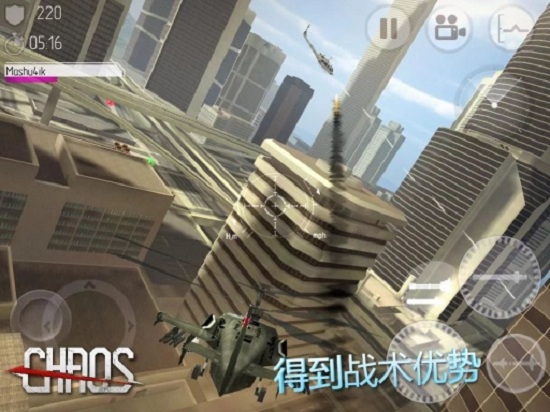 直升机空战模拟器