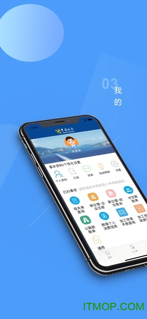 掌上海关2022最新版