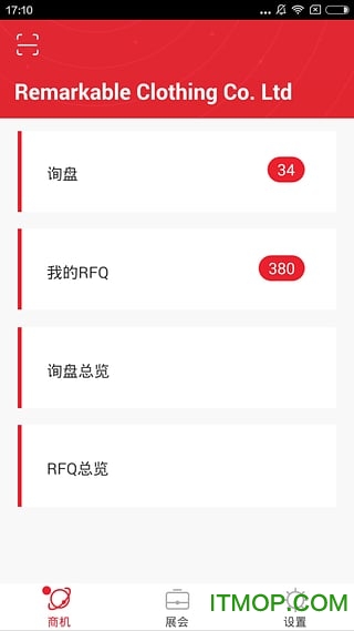 环球生意通